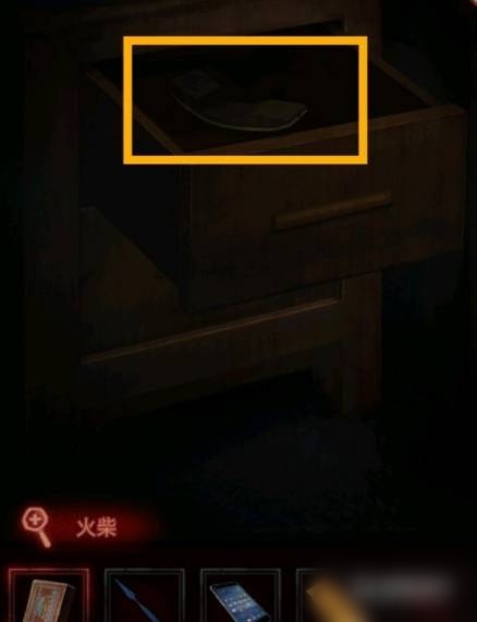 纸嫁衣3攻略_纸嫁衣3攻略全文图解