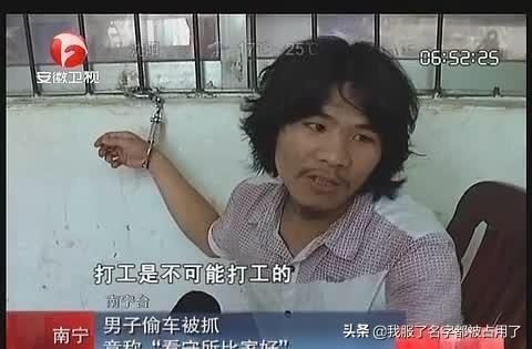 窃格瓦拉:这辈子不可能打工的什么意思_窃格瓦拉不打工之歌