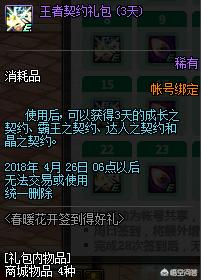地下城与勇士签到_地下城与勇士签到领黑钻APP
