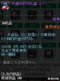 地下城与勇士签到_地下城与勇士签到领黑钻APP