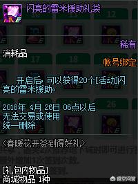 地下城与勇士签到_地下城与勇士签到领黑钻APP
