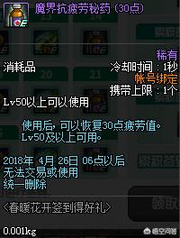 地下城与勇士签到_地下城与勇士签到领黑钻APP