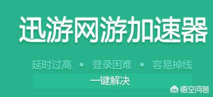 游戏加速器下载_游戏加速器免费版