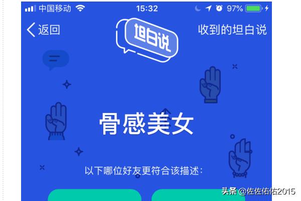 坦白说怎么查是谁_坦白说怎么查是谁2021