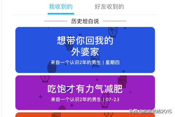 坦白说怎么查是谁_坦白说怎么查是谁2021