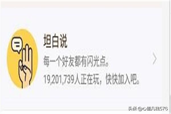 坦白说怎么查是谁_坦白说怎么查是谁2021
