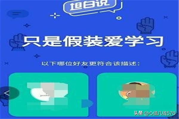 坦白说怎么查是谁_坦白说怎么查是谁2021