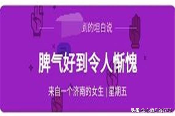 坦白说怎么查是谁_坦白说怎么查是谁2021