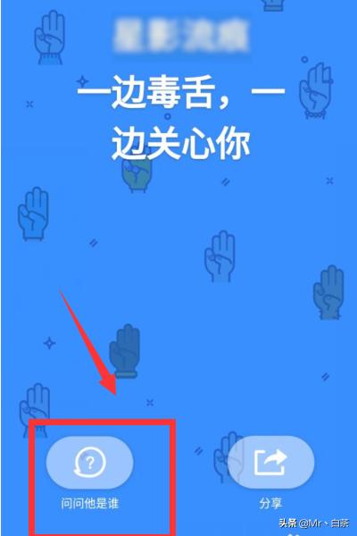 坦白说怎么查是谁_坦白说怎么查是谁2021