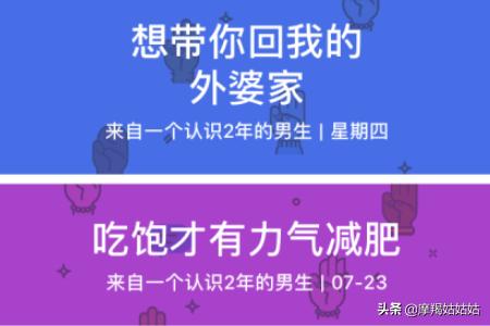 坦白说怎么查是谁_坦白说怎么查是谁2021