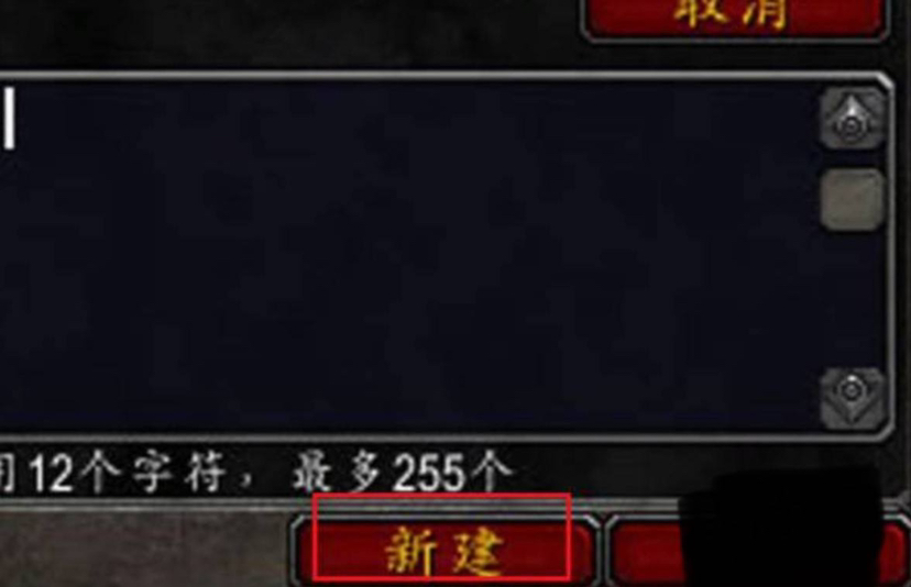 魔兽世界宏命令_魔兽世界宏命令代码大全