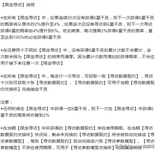 明日方舟二周年直播兑换码_明日方舟二周年直播兑换码在哪