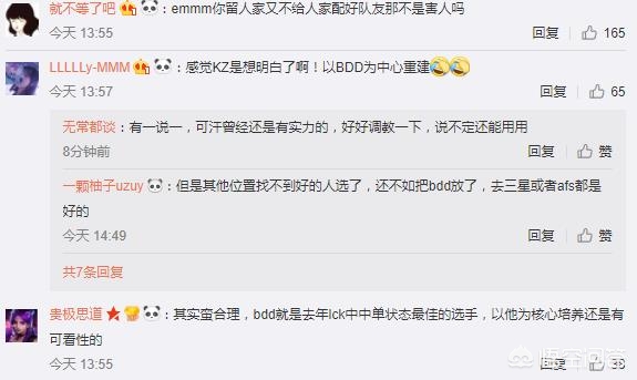 kz战队成员_kz战队成员介绍