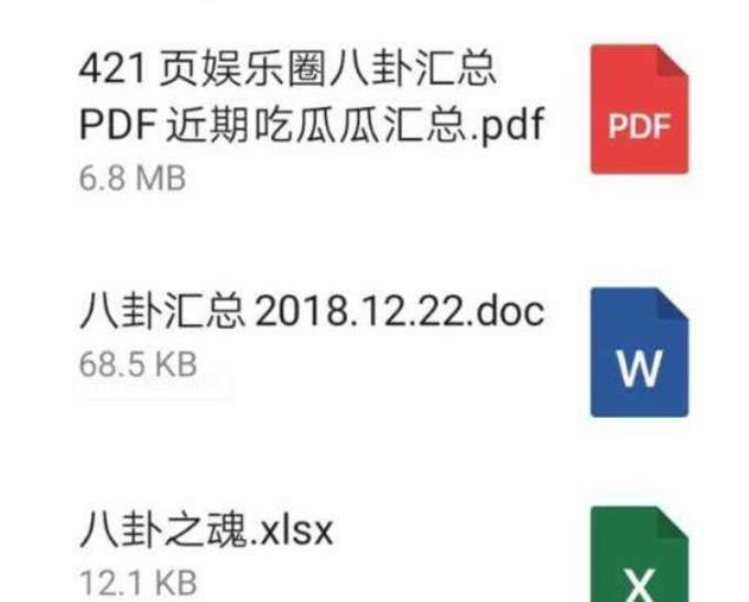 421页链接百度云_421页链接百度云下载
