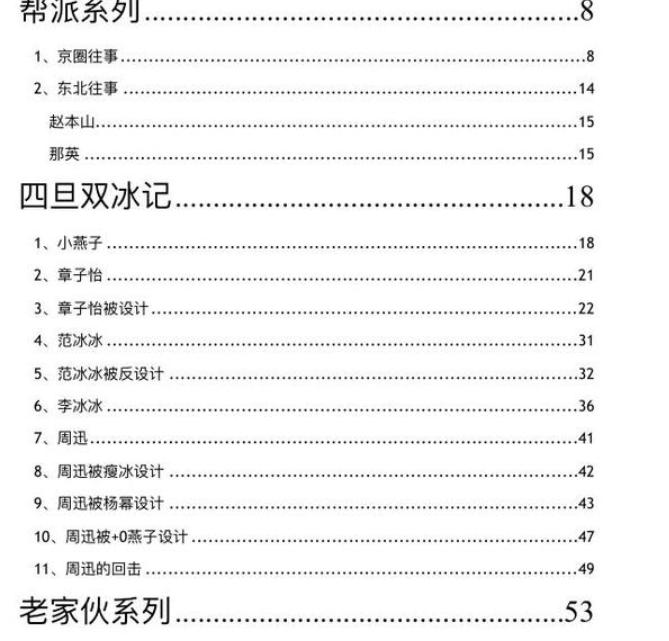421页链接百度云_421页链接百度云下载