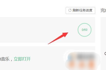 QQ音乐查询_qq音乐查询订单
