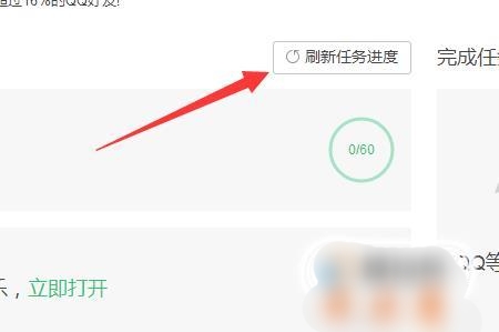 QQ音乐查询_qq音乐查询订单
