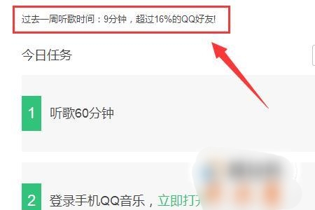 QQ音乐查询_qq音乐查询订单