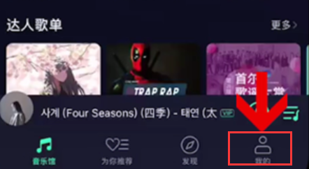 QQ音乐查询_qq音乐查询订单