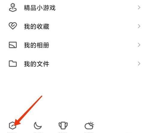 qq临时对话_qq临时对话可以发文件么