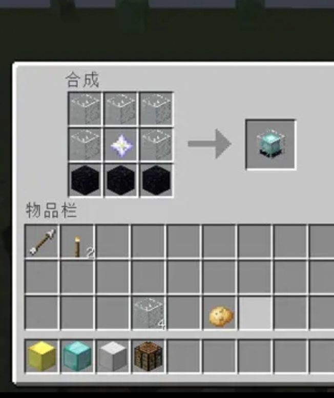 我的世界信标怎么用_我的世界信标怎么用视频教程