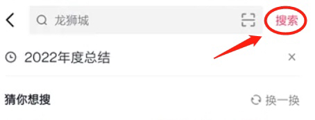 抖音年度报告怎么看_抖音年度报告怎么看2024