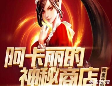 幸运召唤师12月网址_幸运召唤师12月网址2020