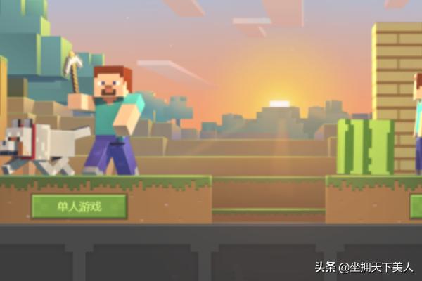 我的世界下载游戏_我的世界手机版