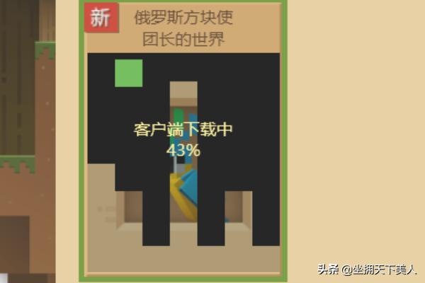 我的世界下载游戏_我的世界手机版
