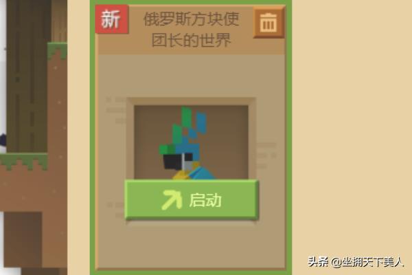 我的世界下载游戏_我的世界手机版