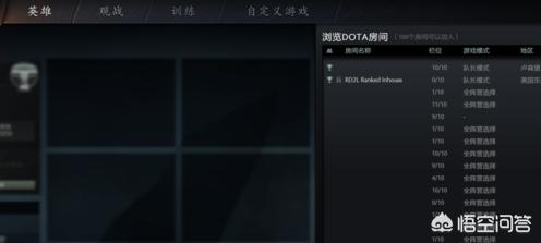 已连接至dota2游戏协调服务器 正在登录_已连接至dota2游戏协调服务器 正在登录中