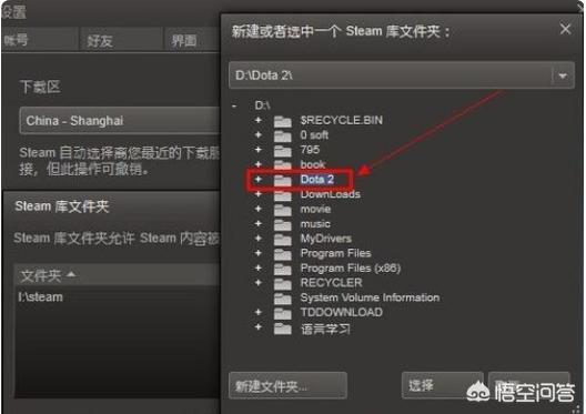 已连接至dota2游戏协调服务器 正在登录_已连接至dota2游戏协调服务器 正在登录中