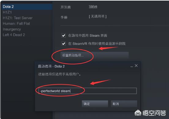 已连接至dota2游戏协调服务器 正在登录_已连接至dota2游戏协调服务器 正在登录中