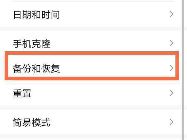 删除记录的方法_欧姆龙血压计删除记录的方法