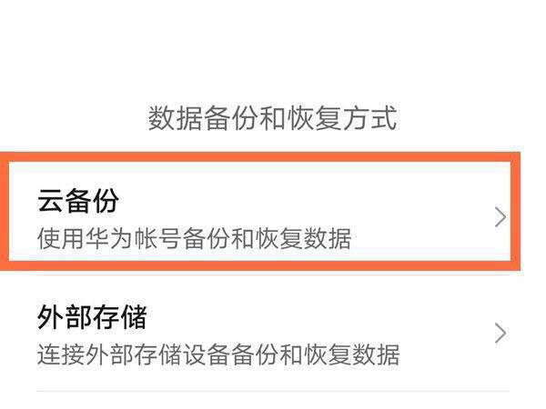 删除记录的方法_欧姆龙血压计删除记录的方法