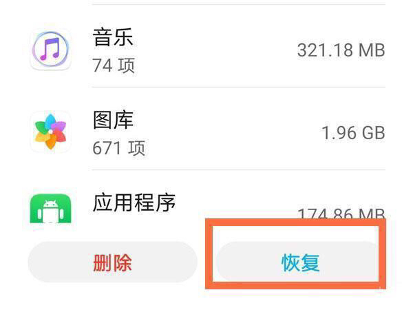 删除记录的方法_欧姆龙血压计删除记录的方法