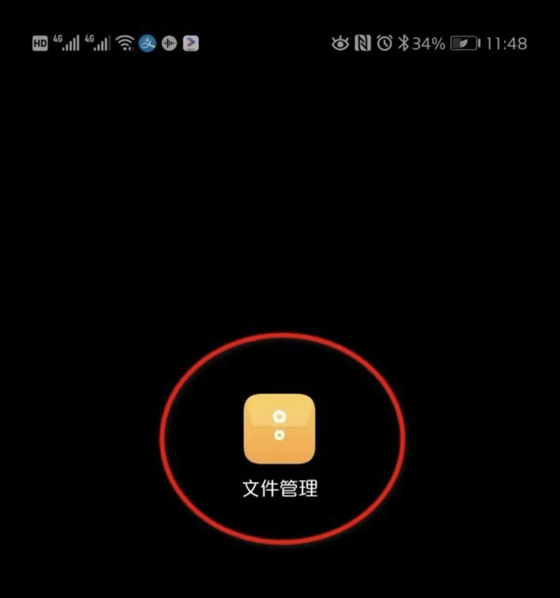 手机壁纸下载免费_手机壁纸下载免费壁纸