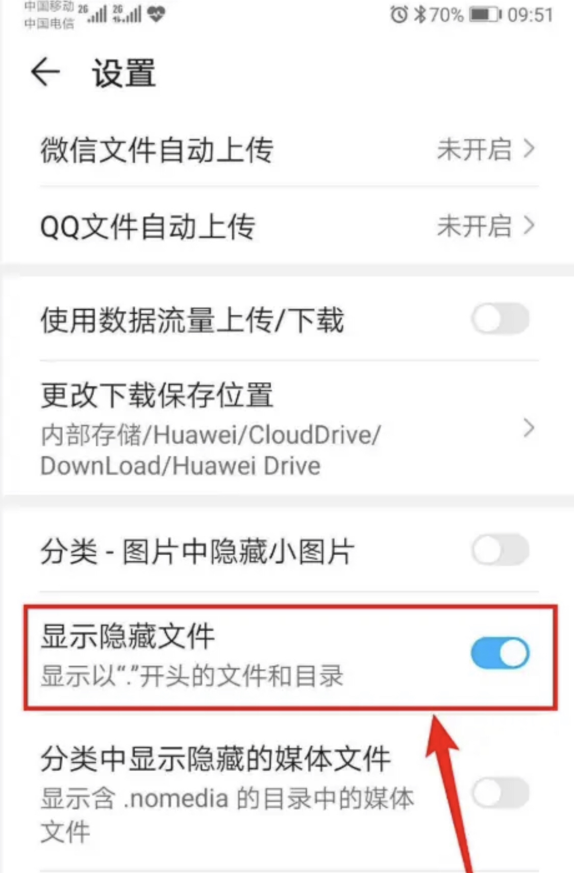 手机壁纸下载免费_手机壁纸下载免费壁纸