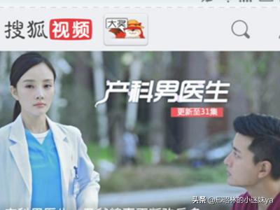 搜狐视频如何下载_搜狐视频如何下载到电脑