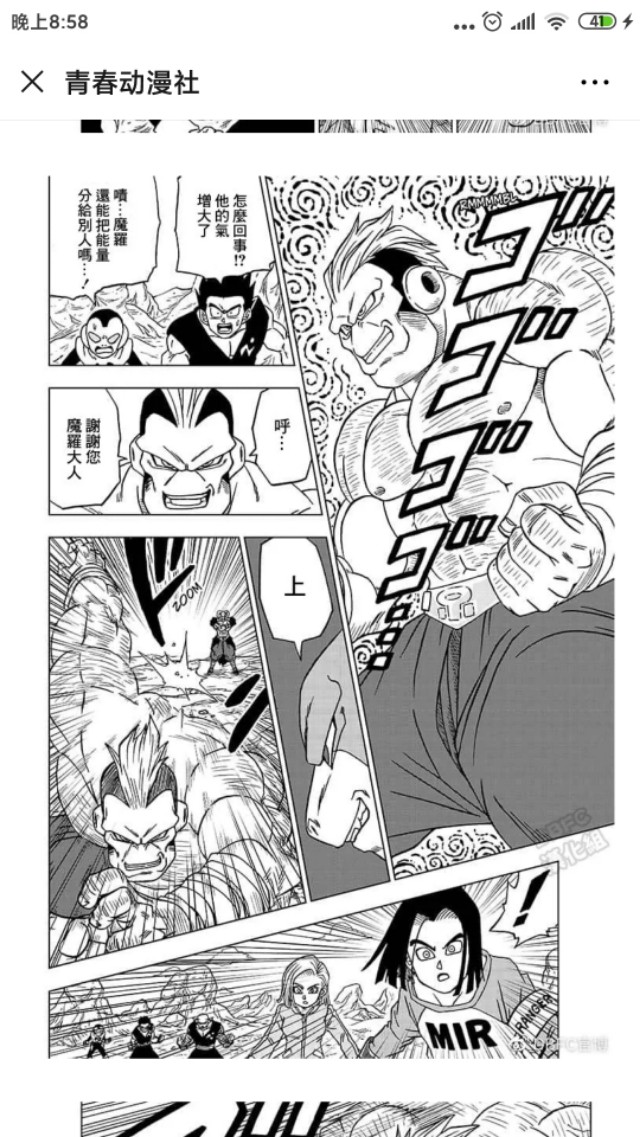 57漫画网韩国漫画_57漫画网韩国漫画私密教学