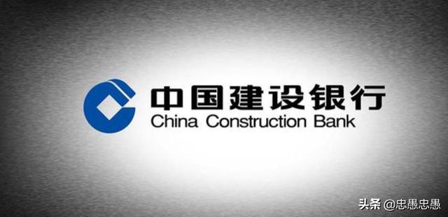 建行手机银行登录密码_建行手机银行登录密码是几位数