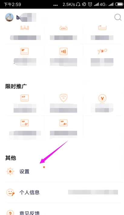 腾讯视频vip账号共享_腾讯视频vip账号共享最多几人