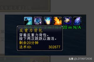 7.2飞行解锁_7.0飞行快速解锁