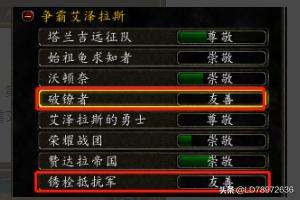 7.2飞行解锁_7.0飞行快速解锁