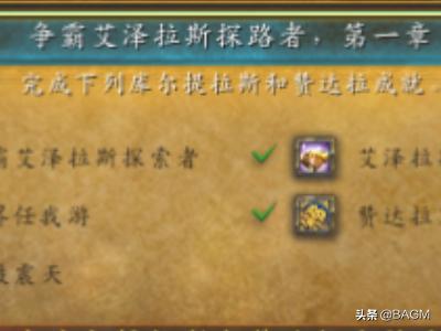 7.2飞行解锁_7.0飞行快速解锁