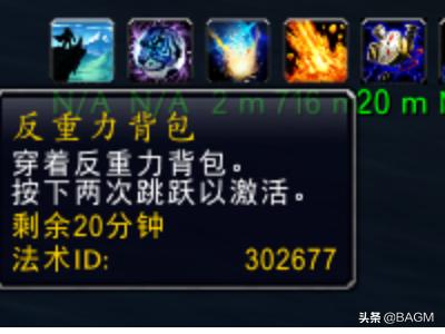 7.2飞行解锁_7.0飞行快速解锁