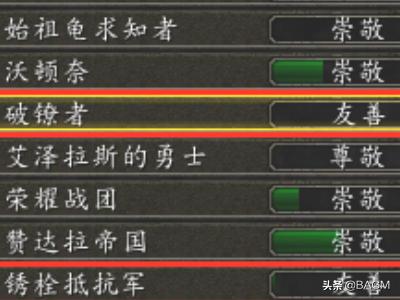 7.2飞行解锁_7.0飞行快速解锁