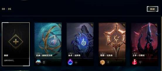lol天赋加点大全_lol天赋加点大全图