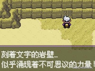 口袋妖怪漆黑的魅影金手指_口袋妖怪漆黑的魅影金手指代码大全