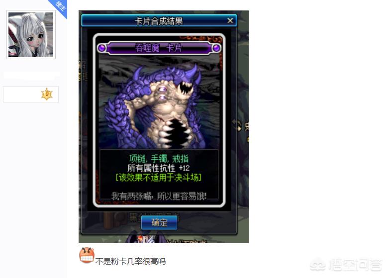 dnf最便宜的粉卡_dnf最便宜的粉卡是什么